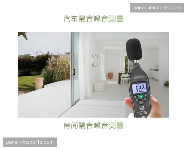 环境噪音监测与音频系统联动 自动调节现场广播音量