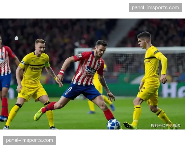 欧冠1-4决赛：国际米兰与马德里竞技的战术风格对决